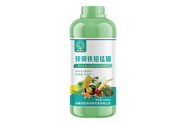 锌铜铁钼锰硼1000ml
