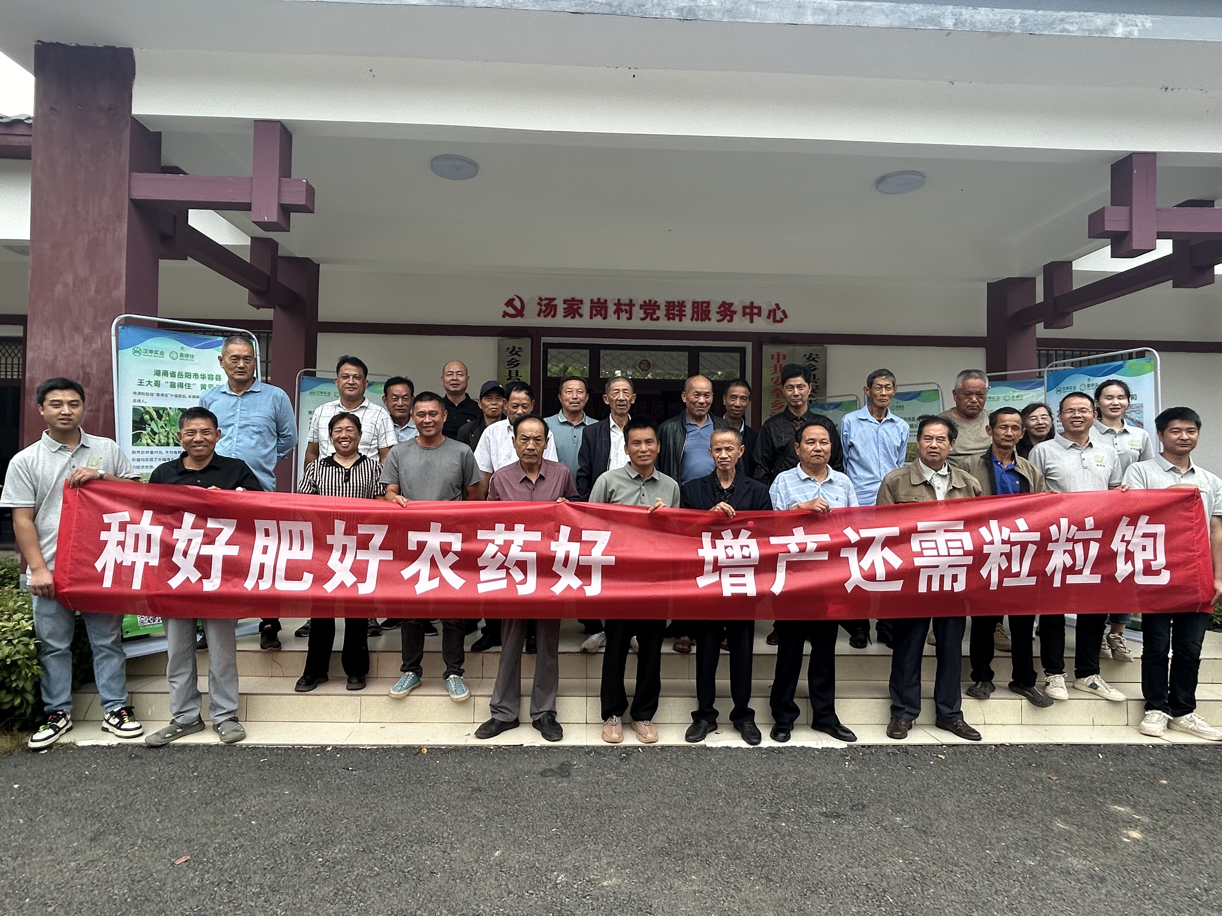 常德安乡站丨丰收时刻，靠得住水稻示范田：田间“大亮相”近距离观摩“学经验”