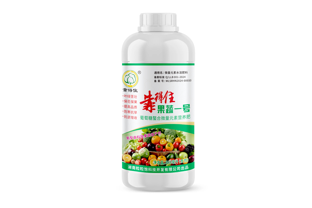 微量元素水溶肥料500ml