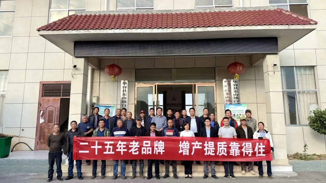 岳阳华容靠得住叶面肥交流会：汇聚农田智慧，共绘丰收蓝图