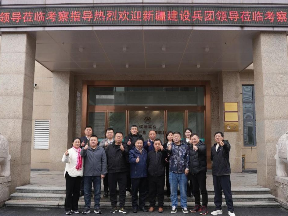 农业交流促发展丨新疆建设兵团领导一行莅临湖南粒粒饱科技考察指导