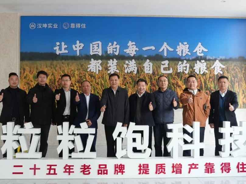湘蒙携手绘新篇！内蒙古赤峰市领导莅临湖南粒粒饱科技考察，共谋增产农业提质新蓝图