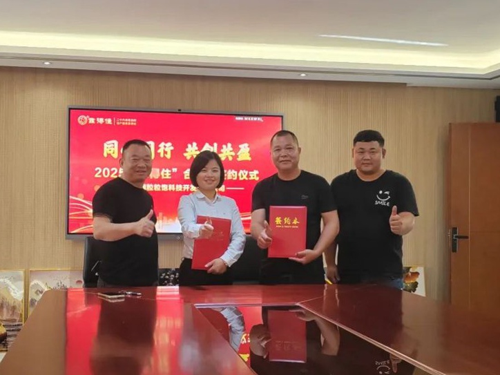 聚势谋新丨湖南粒粒饱成功签约第四批