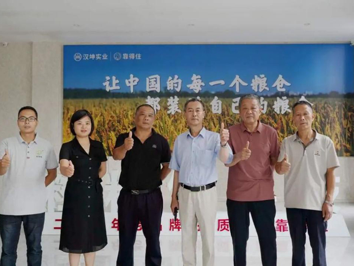 西藏客户考察湖南粒粒饱生产基地：聚焦粮食作物增产肥，共拓农业合作新空间