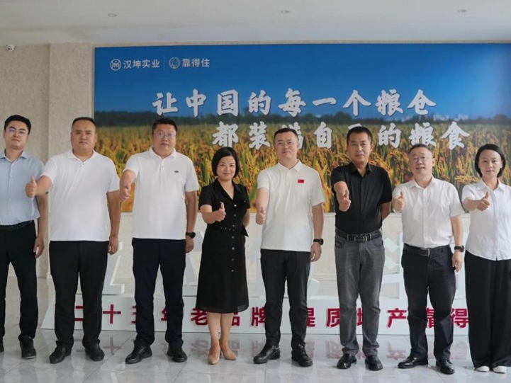 南北联动丨鸡西市恒山区高久辉区长一行到访湖南粒粒饱科技考察交流