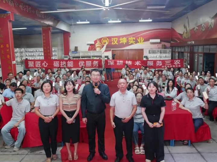 汉坤实业×湖南粒粒饱科技：AI赋能，深耕技术，服务三农！