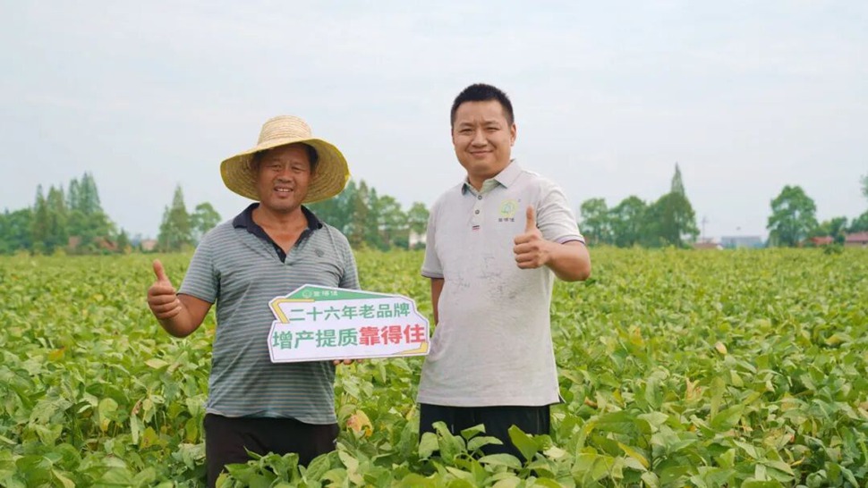 当种植大豆遇上神奇叶面肥！