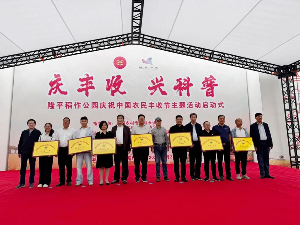 喜讯！湖南粒粒饱荣获“科技小院”称号，再添新动力