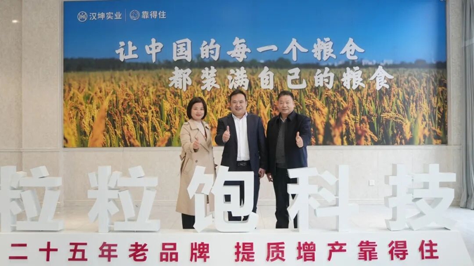 新疆生产建设兵团湖南商会秘书长奉巨川走访湖南粒粒饱，为新疆农田发展注入“湘农智慧”