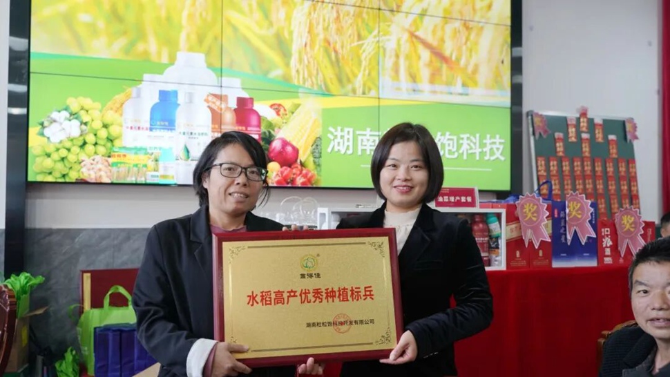 浏阳农户热情下单，共赴来年增产之约
