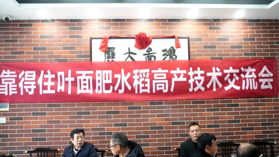 连续爆场！宁乡农户追着办的交流订货会！