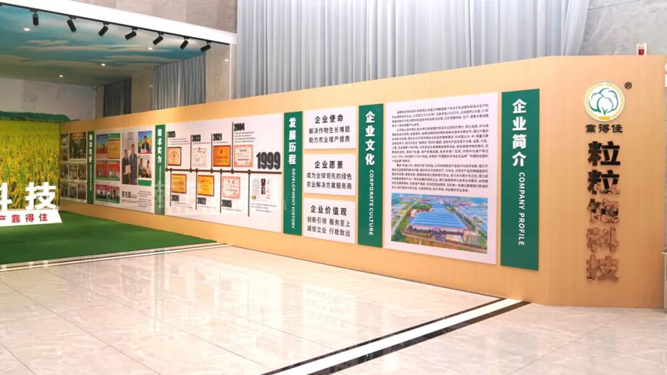 湖南粒粒饱全力备战春耕，实力农资大厂助力丰产开局