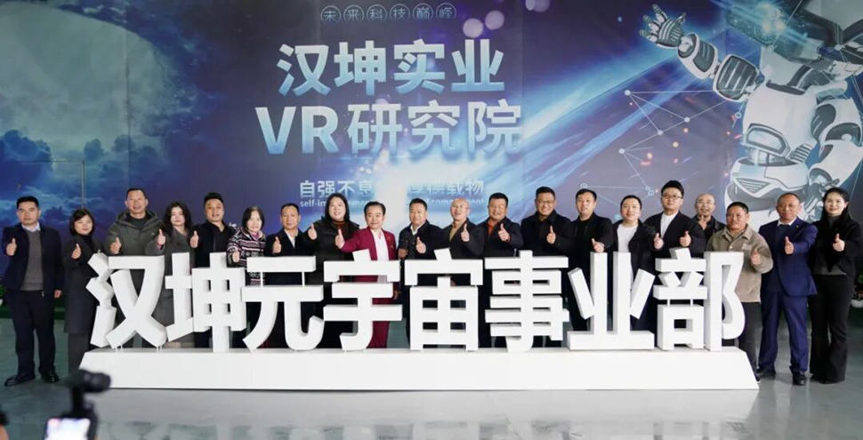 共话农业，共赢未来丨长沙市娄底商会、新化商会一行莅临湖南粒粒饱科技
