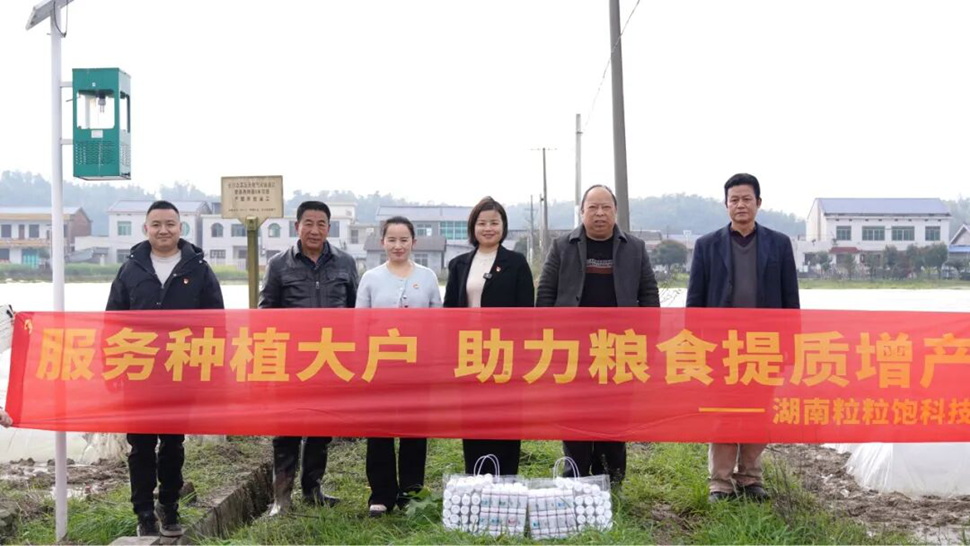 春耕一线党旗红，粒粒饱真情助农忙
