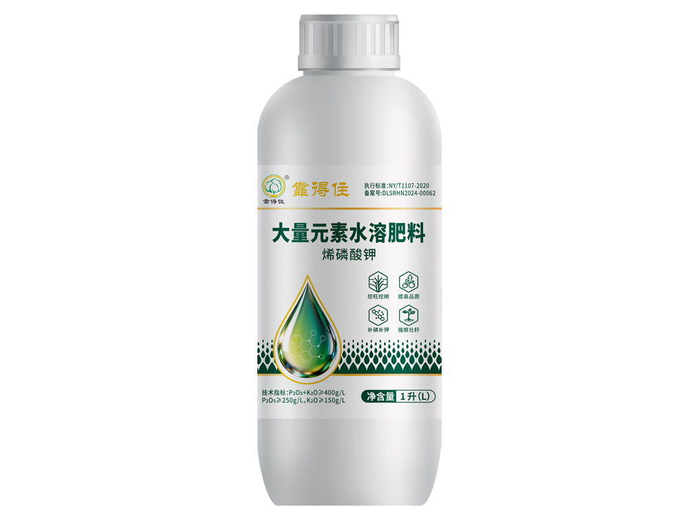 大量元素水溶肥料 烯磷酸钾