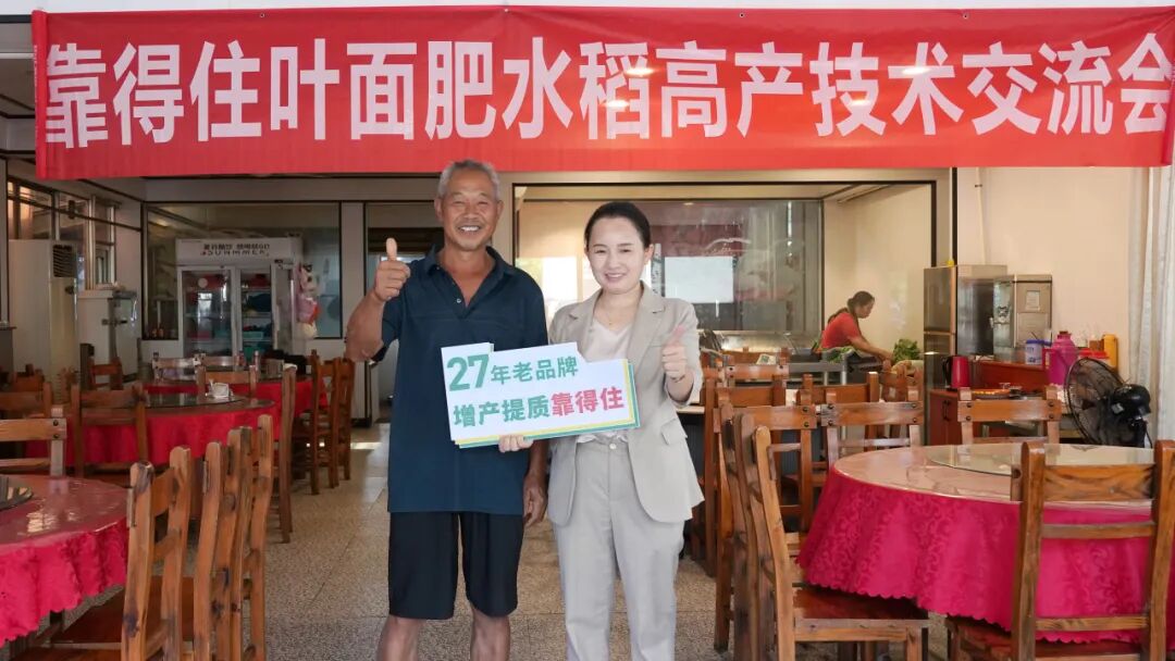 深耕宁乡沃土，助力粮食丰产